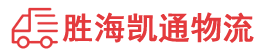 潮州到广安物流公司